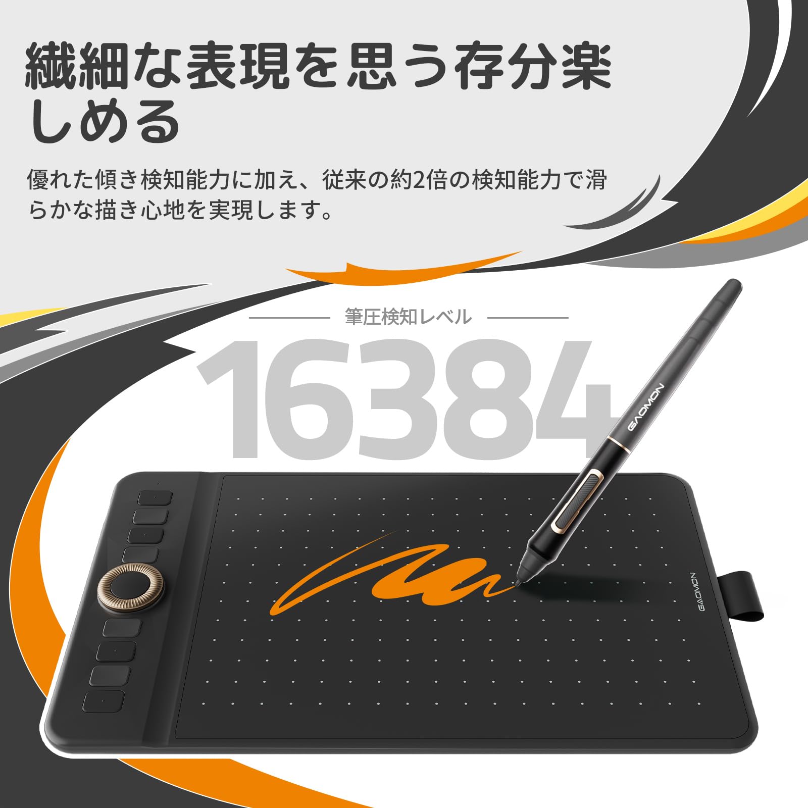 Amazon | 【中古品】GAOMON ペンタブWH851 8×5インチ 板タブ